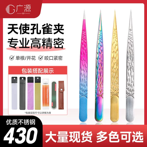 New Stainless Steel Tweezers High Density Grafting False Eyelash Tweezers Non-slip Eyelash Specialist Angel Eyelash Tweezers
