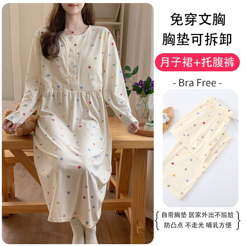 H2905/905 컬러포인트(스커트+바지)