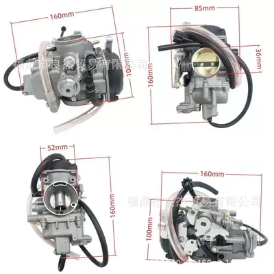 1995-2005 15003-1200 – Motorcycle Carburetor