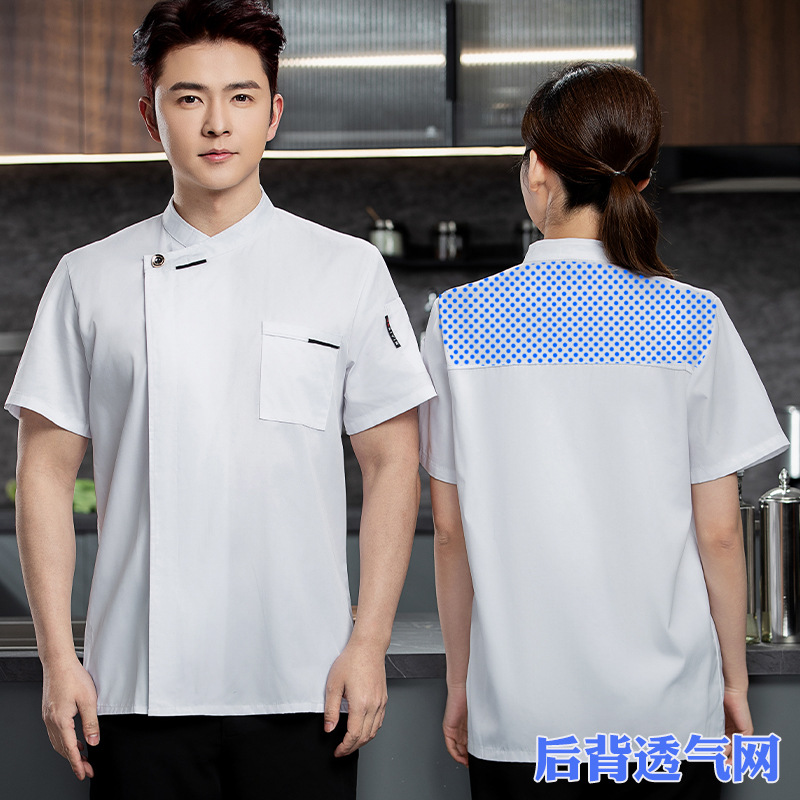 Ropa de trabajo de chef francés de manga larga para hombres, restaurante de hotel, cocina, transpirable y absorbente de sudor, ropa de chef de verano, manga corta para mujeres al por mayor