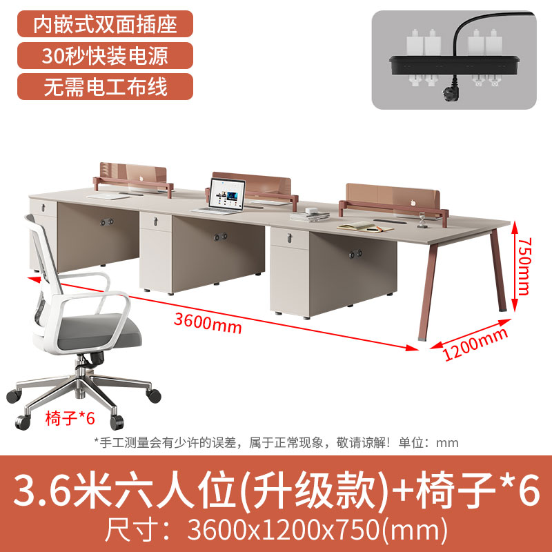 4.2m인승(구리색 업그레이드) + 의자*6