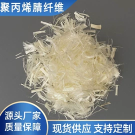 抗裂添加剂;金属建材