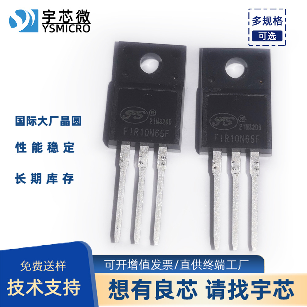 ЧӦͺ FIR10N65FG-Y TO-220F ѹMOS MOSFET