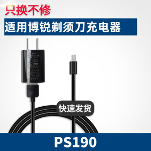 ͨ�ò��JPS190��횵�������� �κ����^��Ƭ���W�ֵ��� USB܇�d��