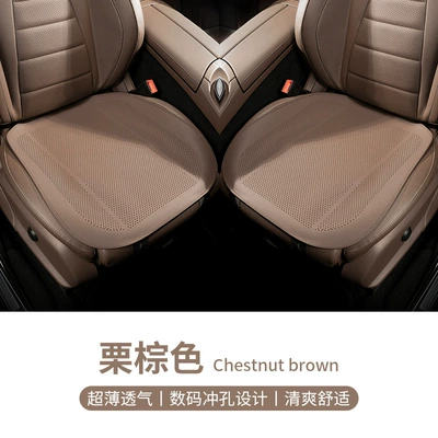 series X1/X4/X3/X5X6/i3 summer breathable seat — Seat cushion, seat cover - a-thin-model-chestnut-brown-two-in-the-front-row