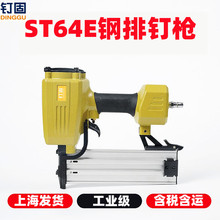 ST64E���ᔘ�ľ���b�ޚ���ᔘ�ľ����ᔘ�ST38���Ś�ᔘ�