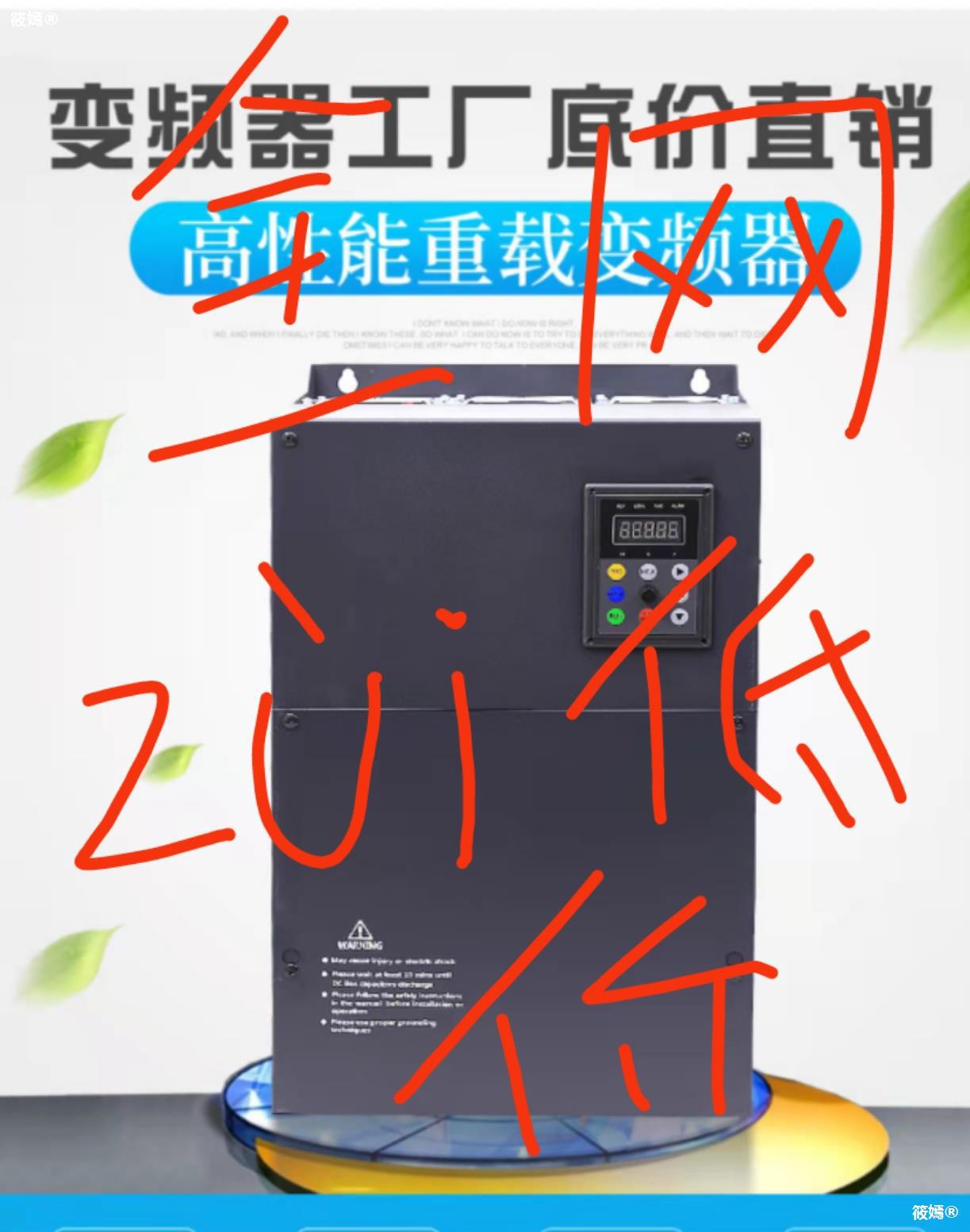 Frequency converter 380V7.5/11/15KW /18.5/22KW/30/37-45-55kw Compatible Huichuang