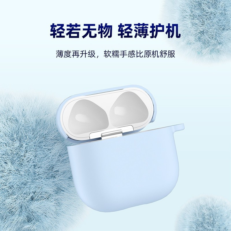 airpodspro2 ヘッドフォン保護ケースソリッドカラーシリコン Apple 第 4 世代ヘッドフォンケース airpods4 保護に適しています|undefined