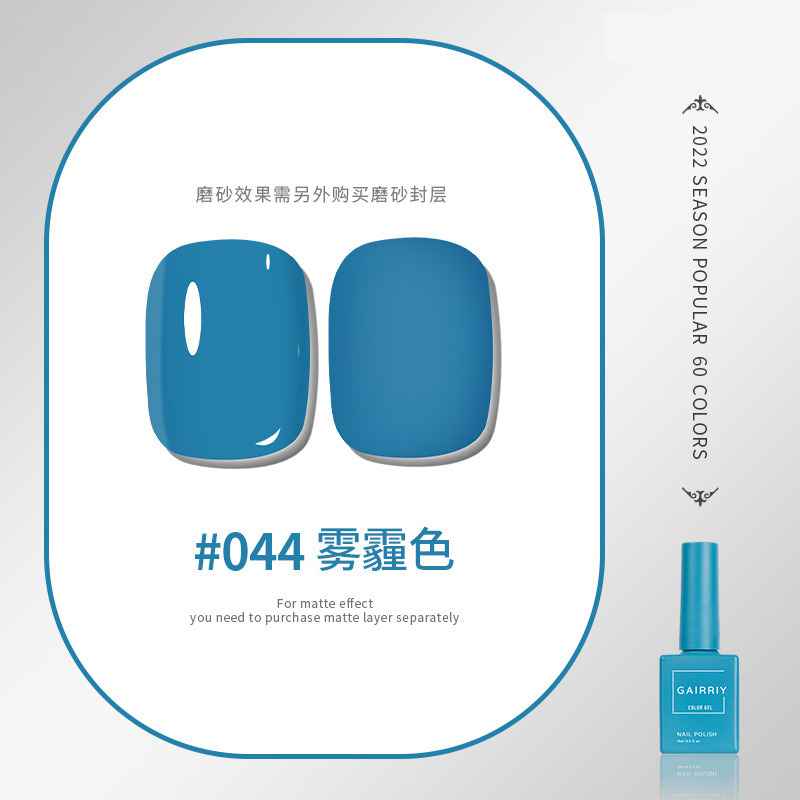 Esmalte de uñas pegamento nuevo esmalte de uñas cereza desnuda color popular salón de belleza especial fototerapia pegamento ventas directas de fábrica