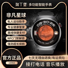 ��2025��ء��Զ���T5Pro+�����ֱ�Ai�Z���t���b��֧��NFC�T��