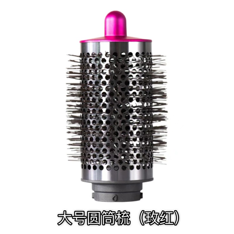 ダイソンヘアアイロン用ディフューザー、スタイリングノズル、プレスタイリングノズル、ヘアスタイリングツールに適用|undefined