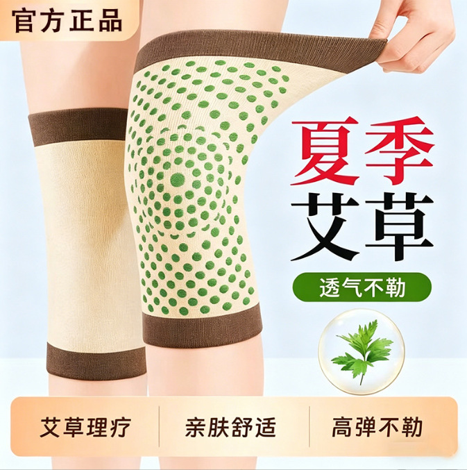 Autumn and winter warm wormwood cotton knee protector leg protector old cold leg joint warm cold cotton wormwood knee protector leg protector