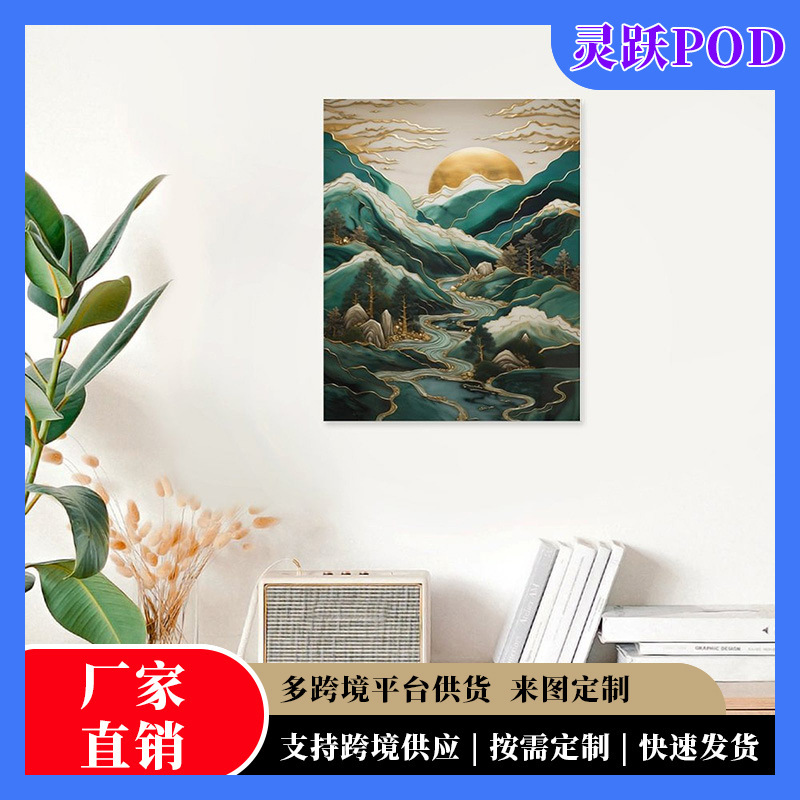 Modern Minimalist Living Room Decorative Tiles, Landscape Decorative Paintings, Background Wall Paintings, Hotel Posters, Hanging Paintings, Frameless Paintings