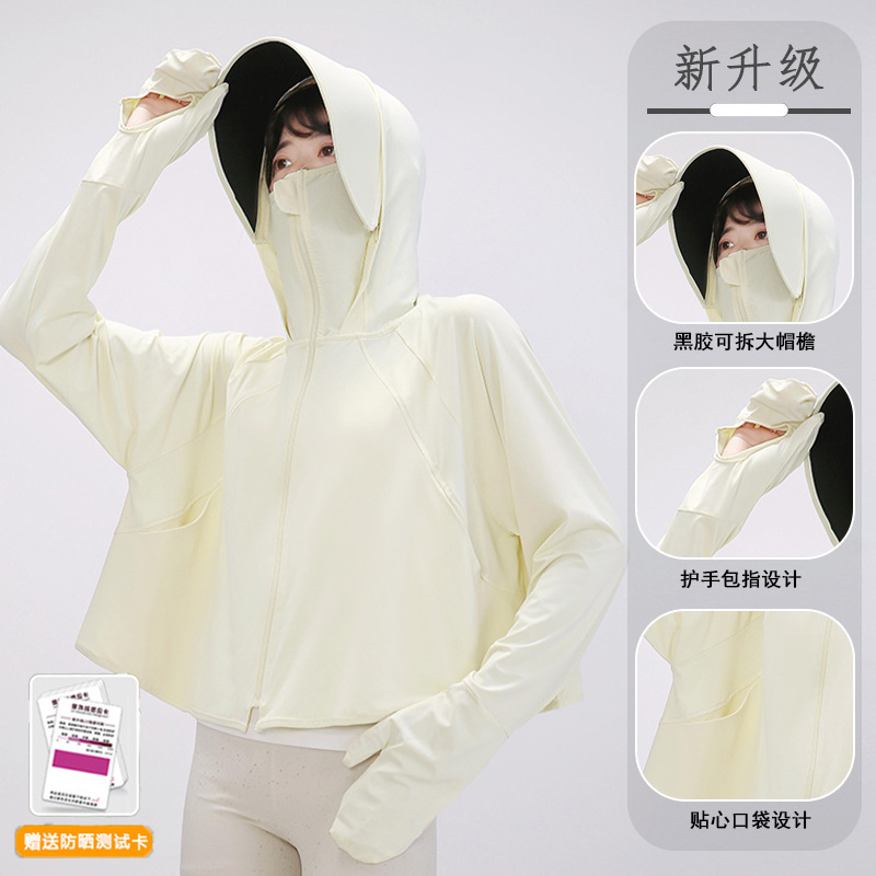 Moxun ロマンチックなアイスシルク日焼け防止服女性のショール 2025 新しい夏の抗 UV カバーアップサイクリング日焼け防止服女性|undefined