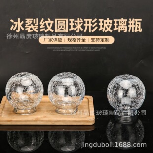 �Ѽyƿ����ƿ�A�β�������ͥԺ����S�ըˮ��ֱ��6/10/12/15mm