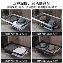 6E3X衣柜拉篮抽屉式伸缩裤架家用衣帽间拉篮内置收纳藤篮裤抽五金