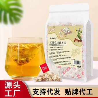 五指毛桃茯苓茶红豆薏米芡实茶三角包养生花草茶生产厂家批发代发