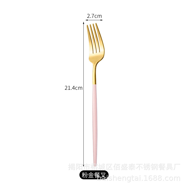 핑크 골드 포크