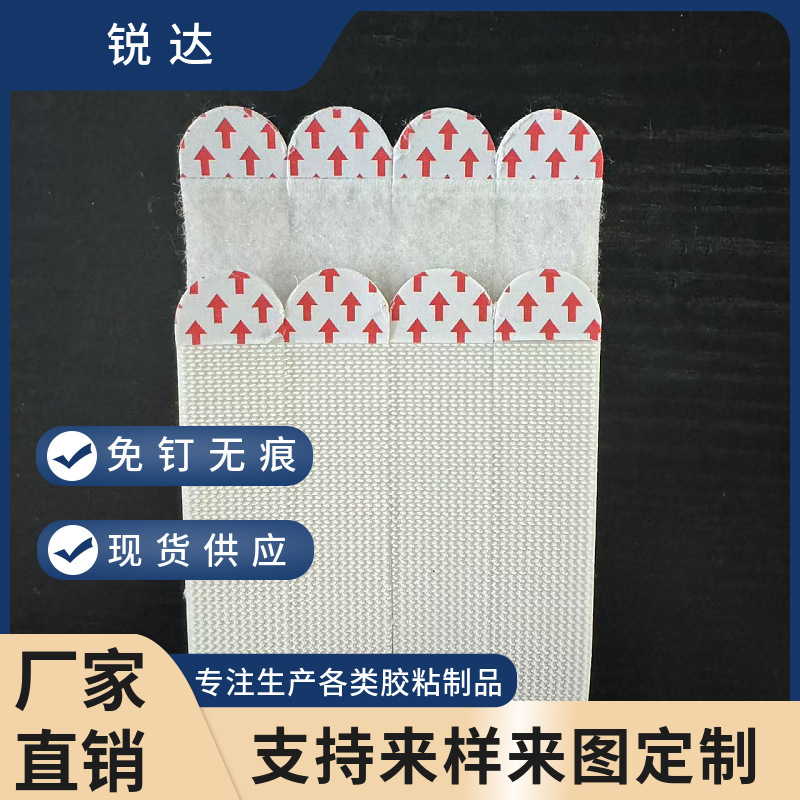 Traceless Double-sided Adhesive High Adhesive Tape Easy-pull Adhesive Velcro Household Photo Frame Traceless Adhesive Invisible Adhesive Hook