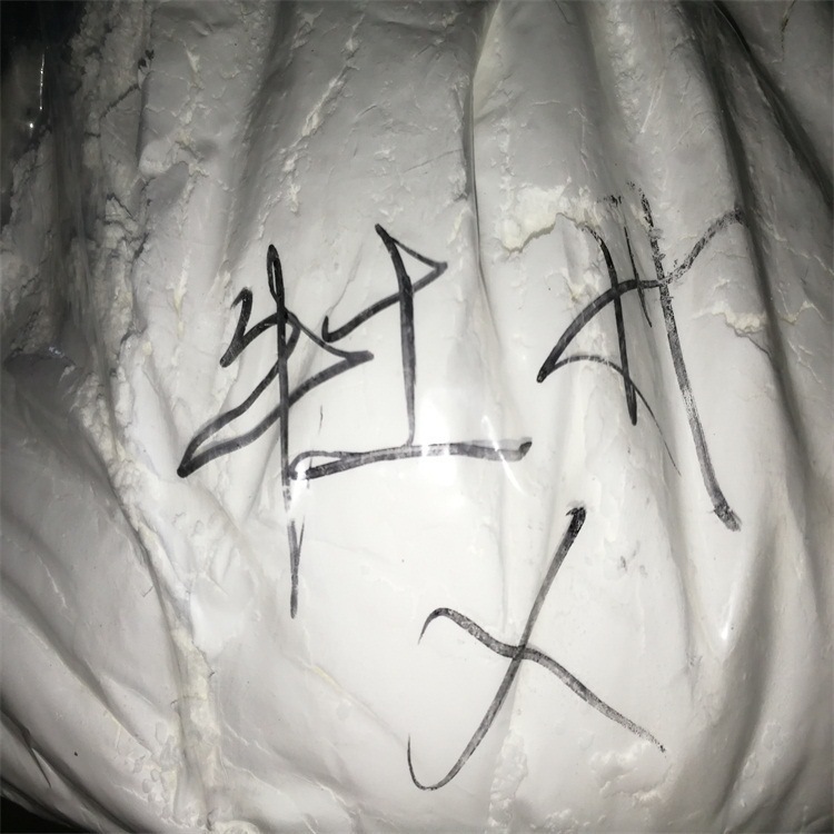 感香粉采购、香味粉采购花香香精感香粉、崇裕科技