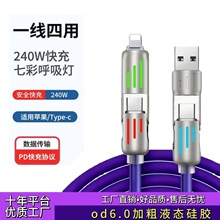 240W�����ĺ�һҺ�B���z�������߲ʺ������๦�ܿ���늾����