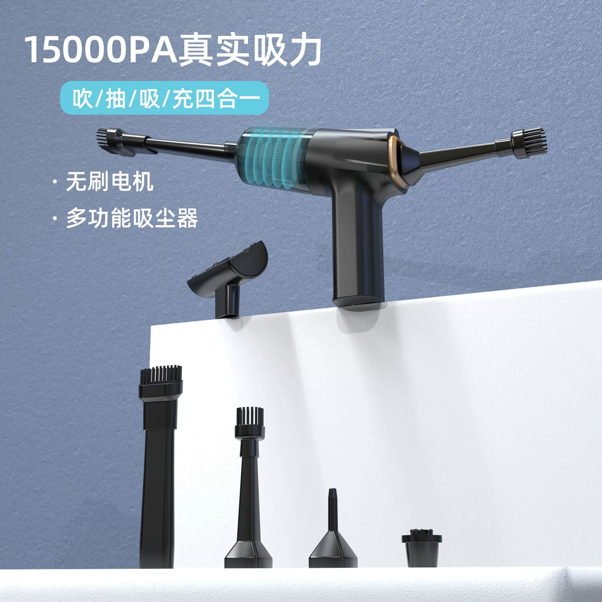 Brushless handheld wireless small vacuum cleaner for car