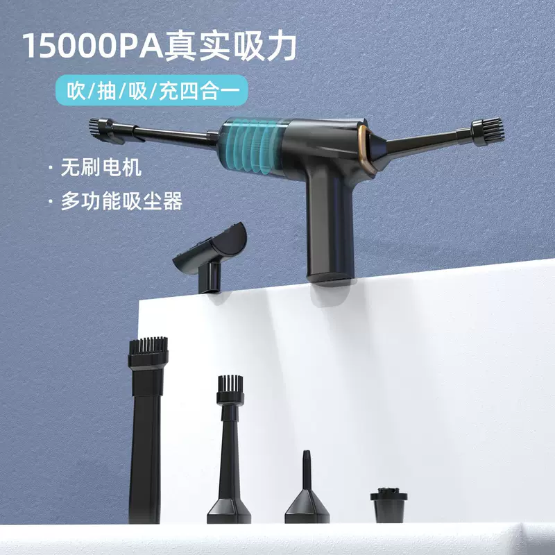 Brushless handheld wireless small vacuum cleaner for car