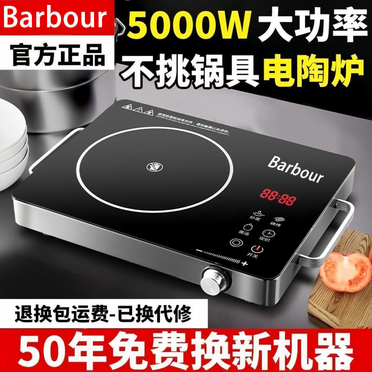 Multifunctional New Smart Stir-Fry 5000 High-Power Electric Ceramic Stove Induction Cooker for Home Use Without Picking Pots and Barbecue Free Shipping