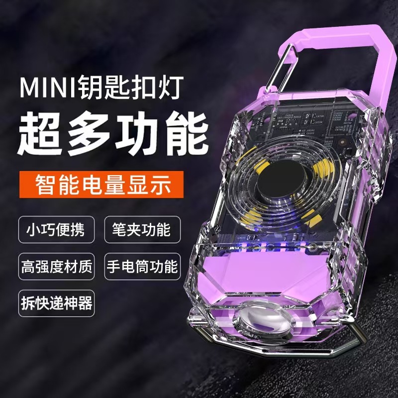 키체인 - 모자 클립 라이트 [6단계 조절 + 측면 조명 빨간색 및 파란색 깜박임] 보라색 모델