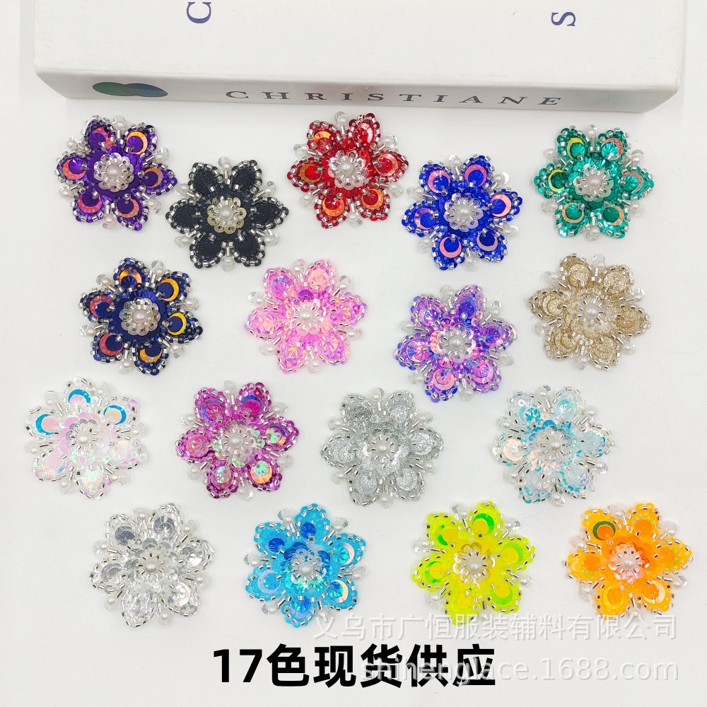 국경 간 17 색 5CM 스팽글 수제 구슬 3 차원 꽃 모자 가방 신발 레이스 공연 드레스 액세서리 쥬얼리 DIY