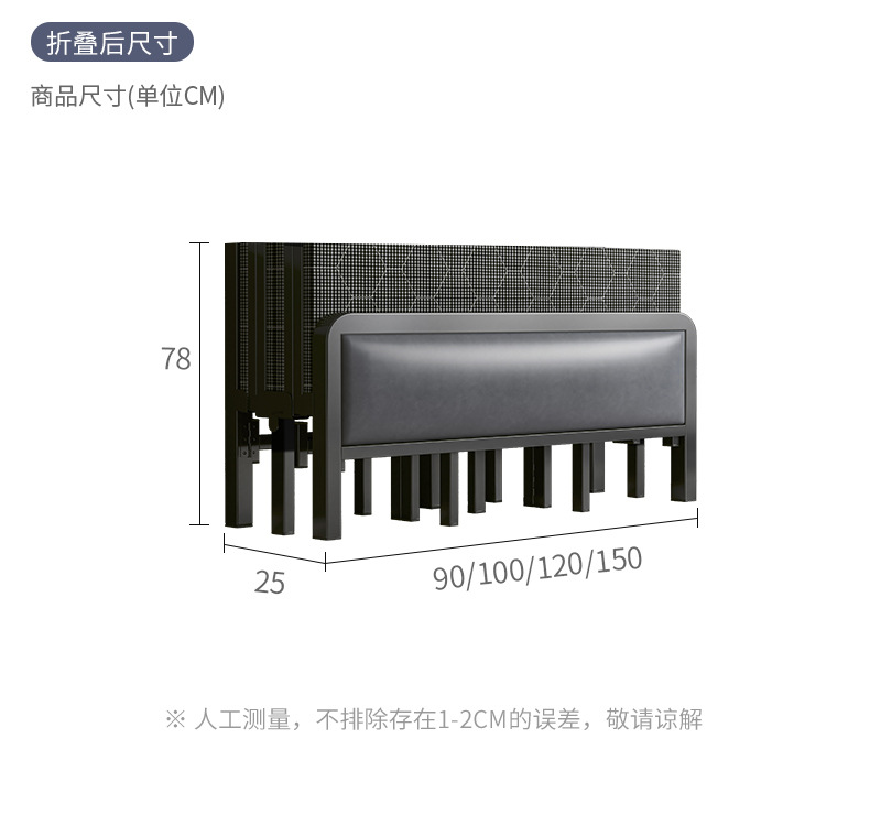 复制_折叠床单人床家用成人1米2简易床出租房用.jpg