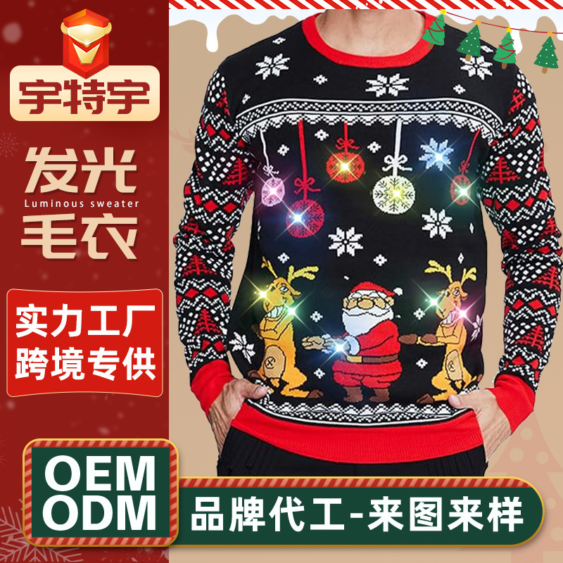 Cross-Border Led Light String Luminous Knitted Christmas Sweater Knitted Base Shirt Annual Party Party Christmas Tree Holiday Sweater