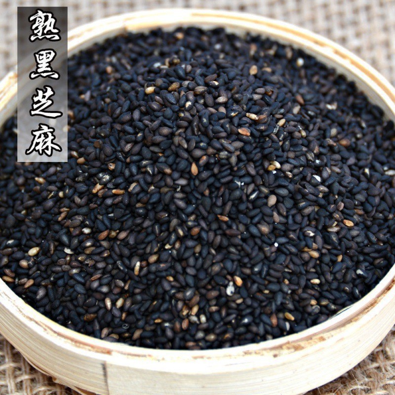 Cooked black sesame 1 catty