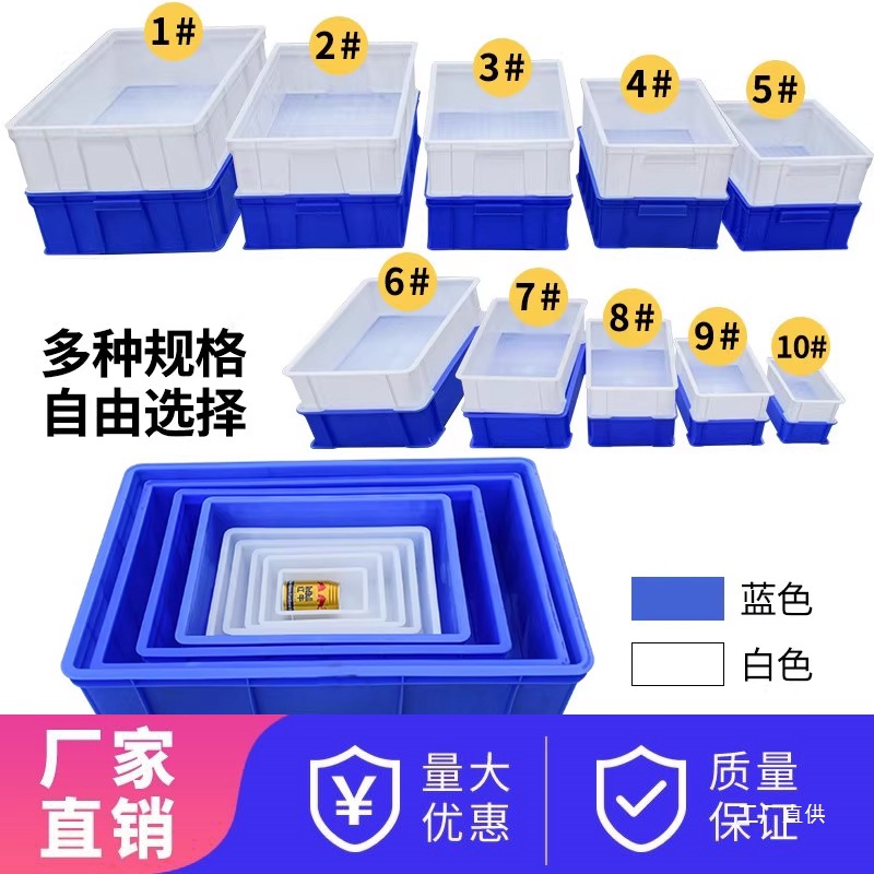 塑料盒零件盒塑料盒子长方形工具盒螺丝配件分类收纳盒物料周军霞