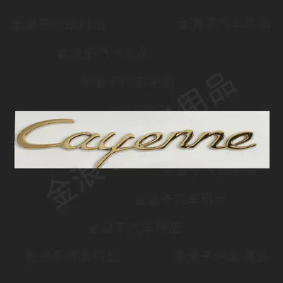 Car logo: models, including the Cayenne Turbo