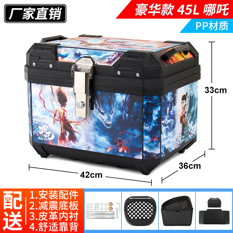 Motocicleta sin aleación de aluminio de gran capacidad ternero coche eléctrico baúl batería coche caja de cola para llevar caja de herramientas universal