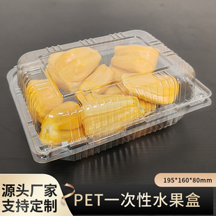 600ml Commercial Pet Disposable Durian Pulp Jackfruit Cherry Tomato Carambola Transparent Watermelon Fruit Cut Box