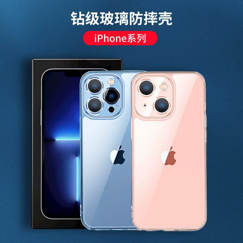 Защитный чехол для телефона (Apple) совместимый с iPhone, матовый стеклянный стиль, ударопрочный, прозрачный/серый/зеленый