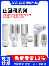 ��������˫���յ�ֹ�ط�SPC/AKH/SPV/SPL/SPY/SPT/SPU/PCV/CV