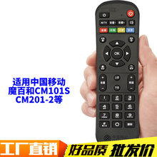 �m��ԭ�b�Ї��Ƅ��b��ħ�ٺ��f��ͨ��CM201-2�C픺�CM101s