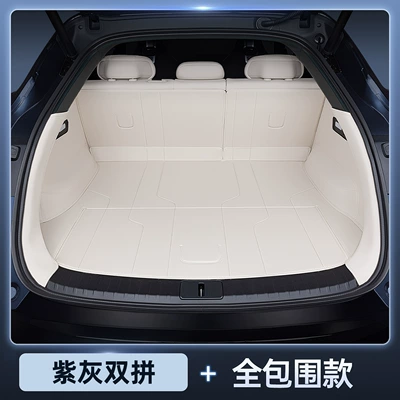 Enclosed Modification Accessories, Automotive – Trunk Mat - fully-enclosed-trunk-leather-iris-purple-gray-yu7