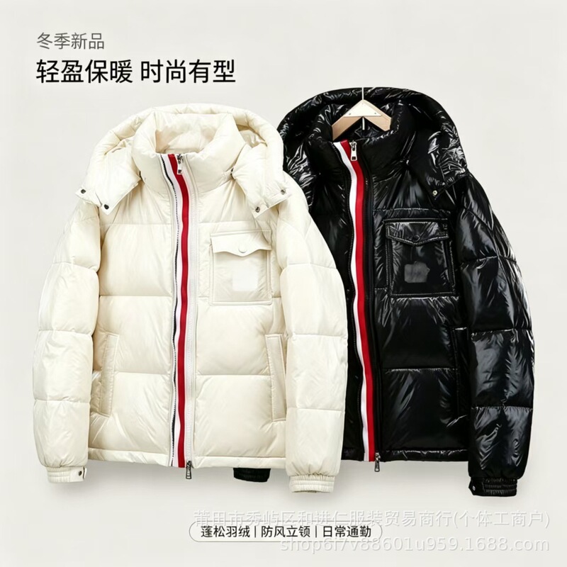 Trendy Brand Moncler Three-Color Rainbow Stripe down Jacket with Double Zipper and Hood, White Goose Down, Unisex, Autumn and Winter Casual Coat