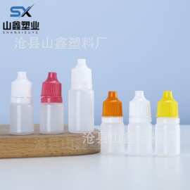5ml10ml尖嘴滴瓶油墨瓶 加厚小口乳白塑料试剂液体分装挤压PE瓶