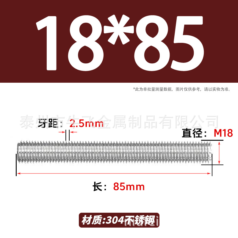 304 acero inoxidable barra de tornillo de tornillo de rosca completa barra de tornillo de perno alargado perno M12M16M18M20 image 129