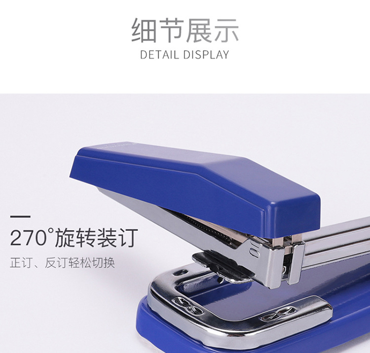 订书机