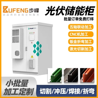 工商业光伏储能系统50kwh+30kw海外专用100KWH光储柴交直流一体柜