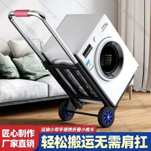 Folding luggage cart trolley trolley trolley trolley portable shopping cart trolley truck load king household