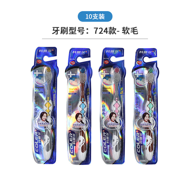 724 모피 (10 스틱)