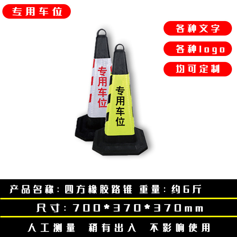 시팡 특별 주차 스페이스 70 높이 약 6kg