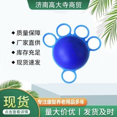 メーカー直供四本指刺球初級握力訓練軟球マッサージ球脱落防止握力球